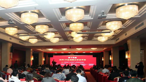 政府行業(yè)信息化安全年會(huì)召開(kāi)，中睿天下分享安全運(yùn)營(yíng)實(shí)戰(zhàn)經(jīng)驗(yàn)