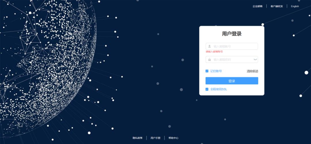 2021年Q4企業(yè)郵件安全報(bào)告 中睿天下與CACTER聯(lián)合發(fā)布，揭示威脅新趨勢(shì)