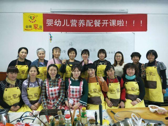 強(qiáng)強(qiáng)聯(lián)合 中睿企達(dá)集團(tuán)與沈陽(yáng)金牌家政集團(tuán)正式簽約合作