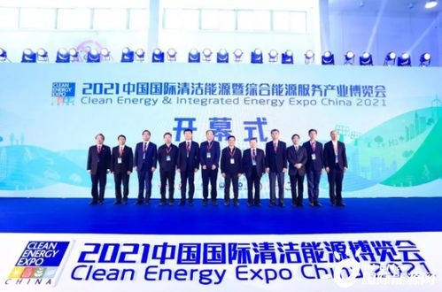 中睿天下亮相中國國際清潔能源博覽會,為碳中和戰略加點安全感